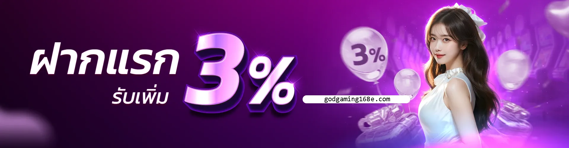 godgaming168