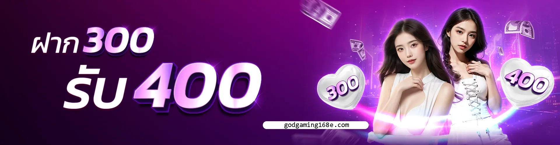 godgaming168